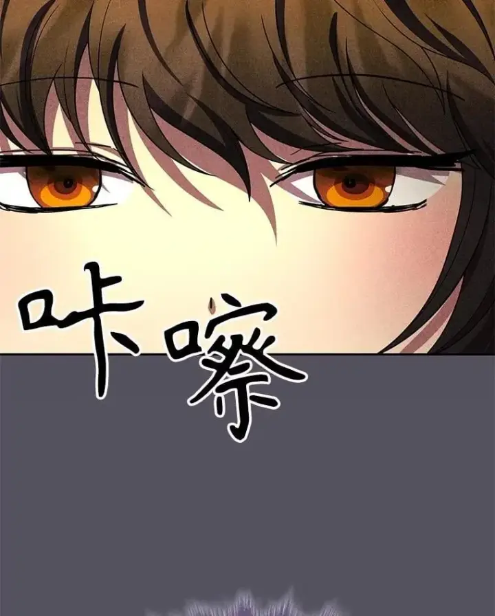 漫画《神级英雄们的继承者》62.换我守护你第130张图