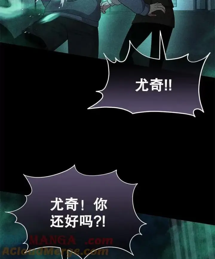 漫画《神级英雄们的继承者》62.换我守护你第137张图