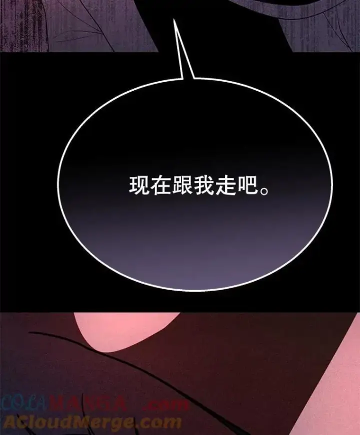 漫画《神级英雄们的继承者》62.换我守护你第141张图