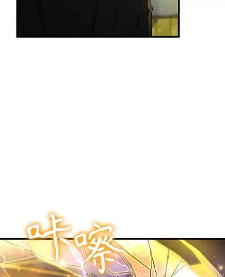 漫画《神级英雄们的继承者》62.换我守护你第150张图