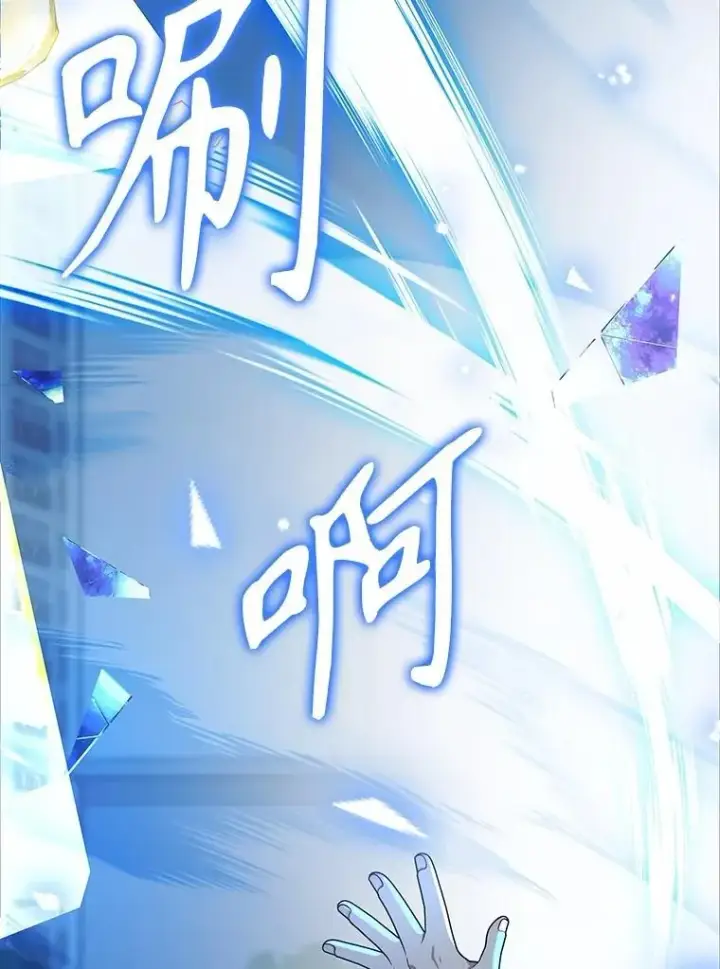 漫画《神级英雄们的继承者》62.换我守护你第154张图