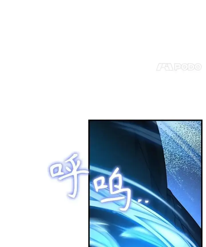 漫画《神级英雄们的继承者》62.换我守护你第162张图