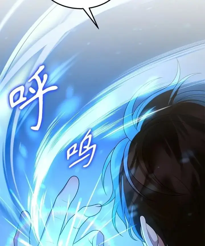 漫画《神级英雄们的继承者》62.换我守护你第166张图