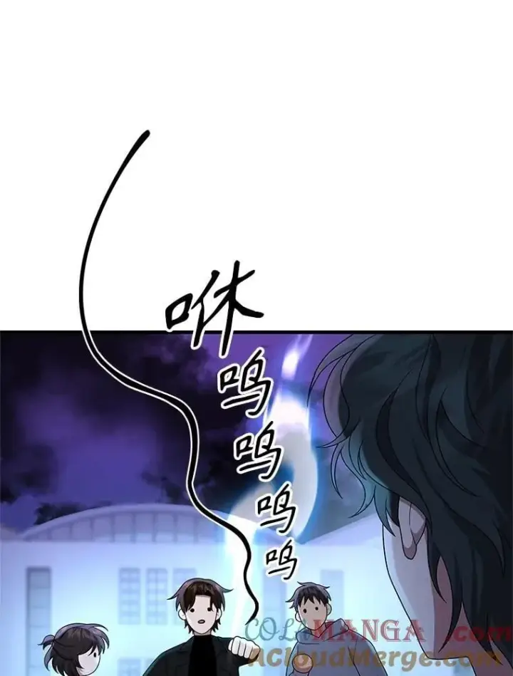 漫画《神级英雄们的继承者》62.换我守护你第177张图