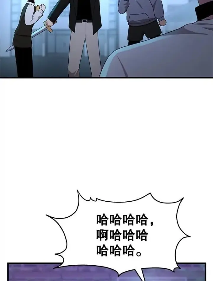 漫画《神级英雄们的继承者》62.换我守护你第178张图