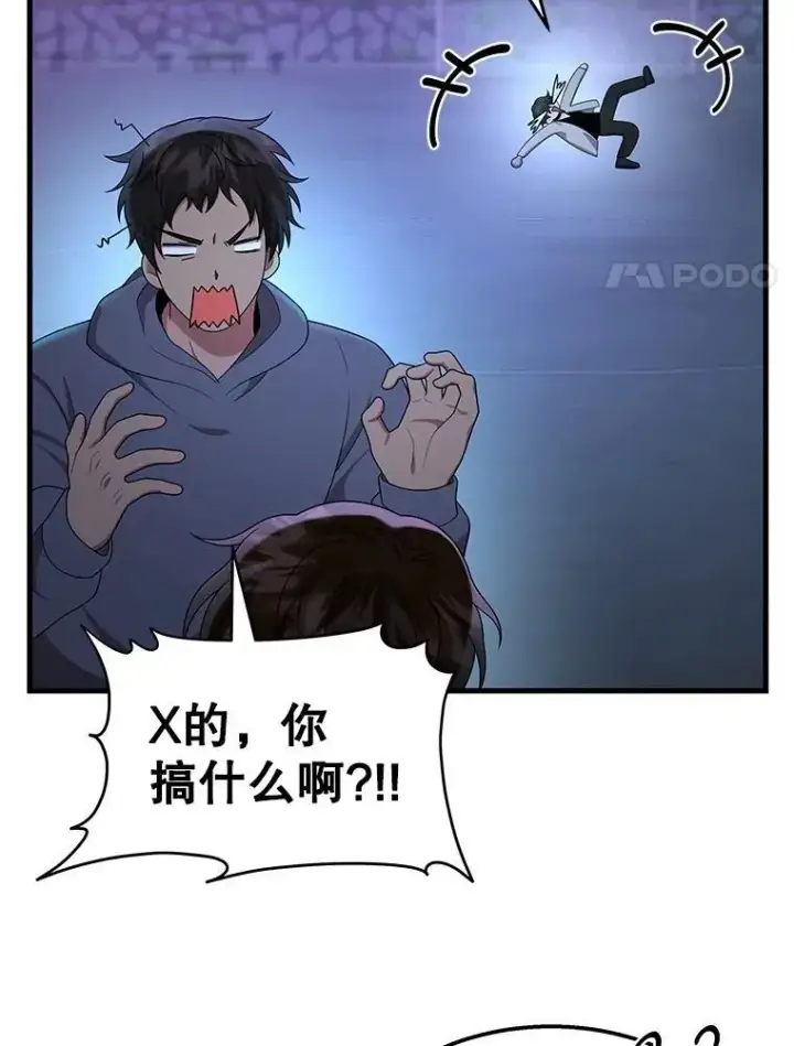 漫画《神级英雄们的继承者》62.换我守护你第179张图