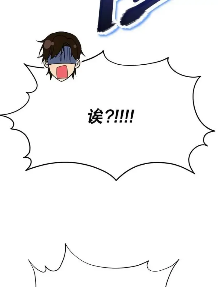 漫画《神级英雄们的继承者》62.换我守护你第186张图