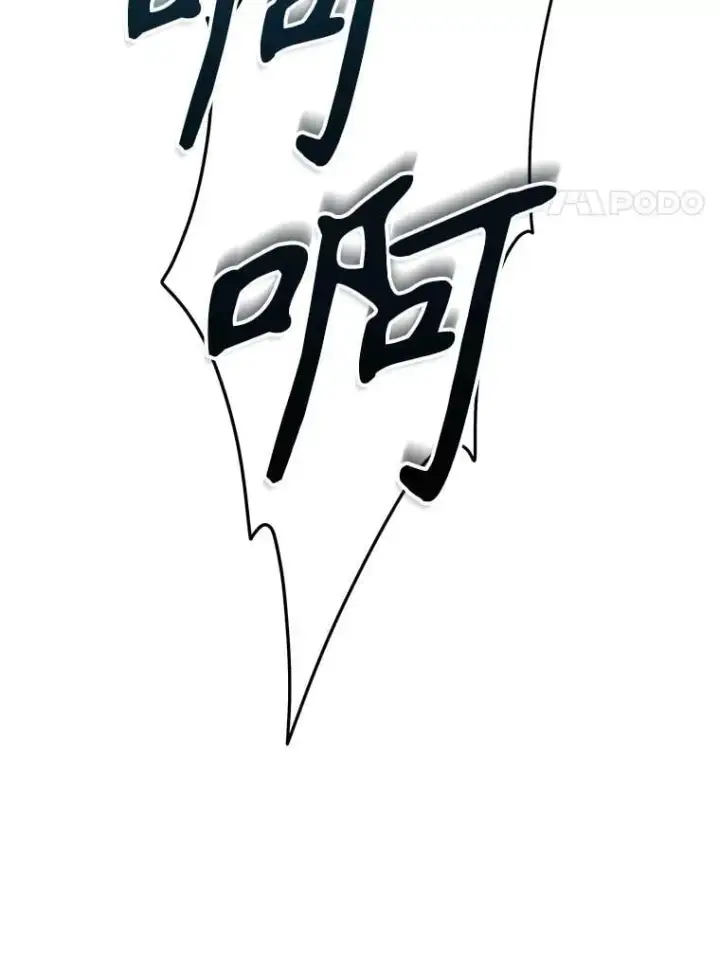 漫画《神级英雄们的继承者》62.换我守护你第192张图