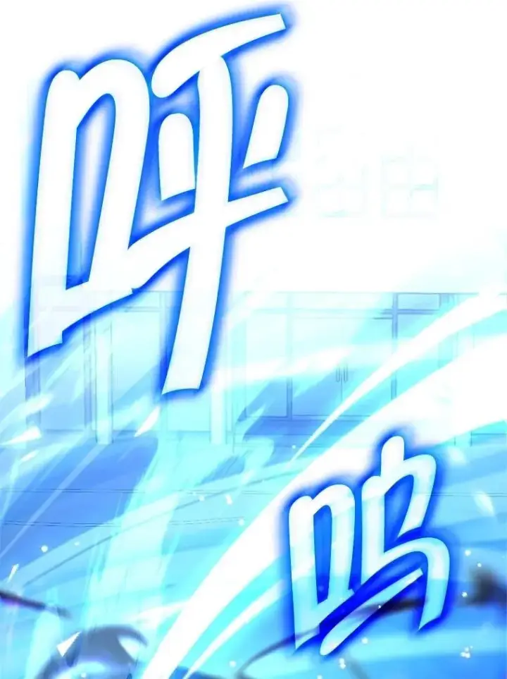 漫画《神级英雄们的继承者》62.换我守护你第30张图