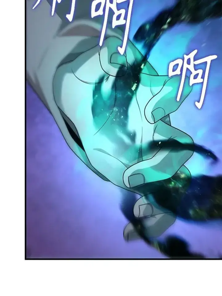 漫画《神级英雄们的继承者》62.换我守护你第39张图