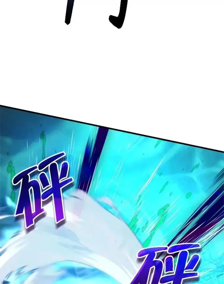 漫画《神级英雄们的继承者》62.换我守护你第46张图