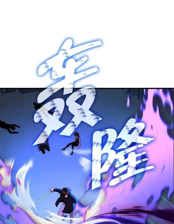 漫画《神级英雄们的继承者》62.换我守护你第58张图