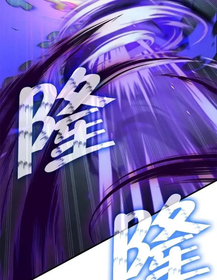 漫画《神级英雄们的继承者》62.换我守护你第59张图