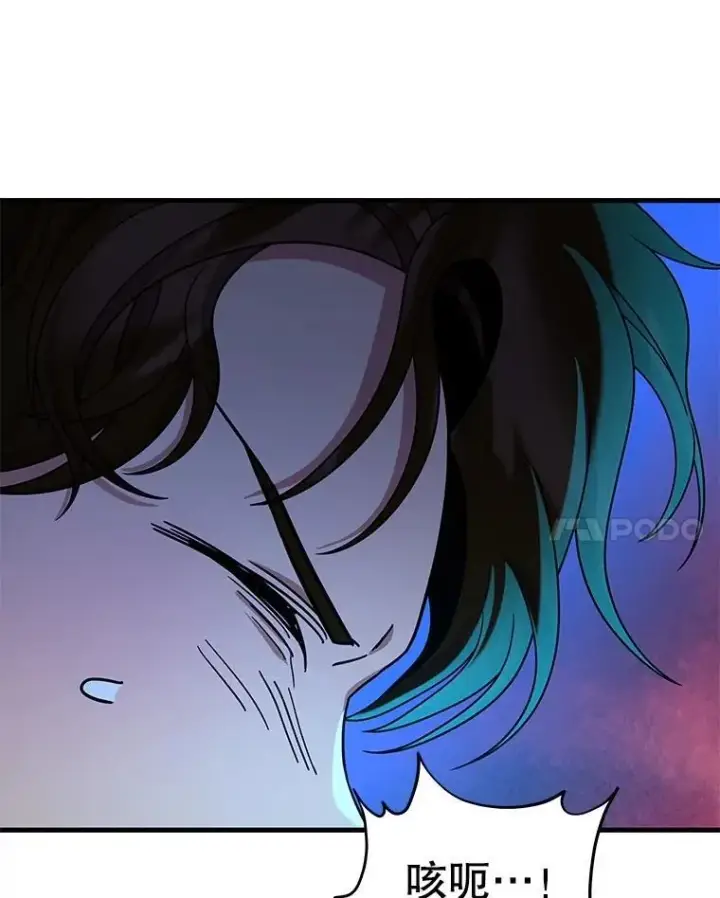 漫画《神级英雄们的继承者》62.换我守护你第67张图