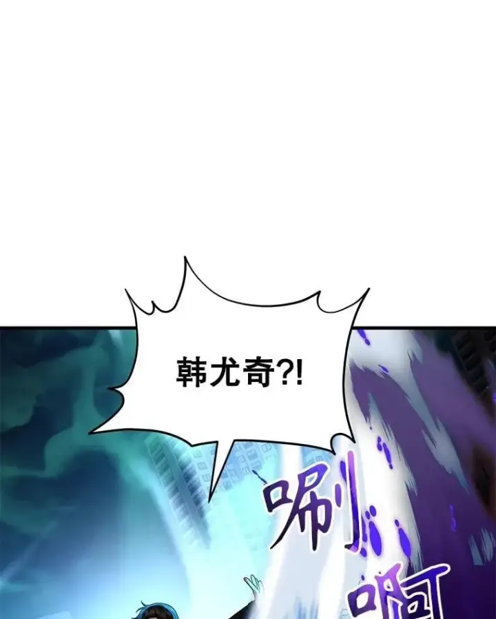 漫画《神级英雄们的继承者》62.换我守护你第70张图