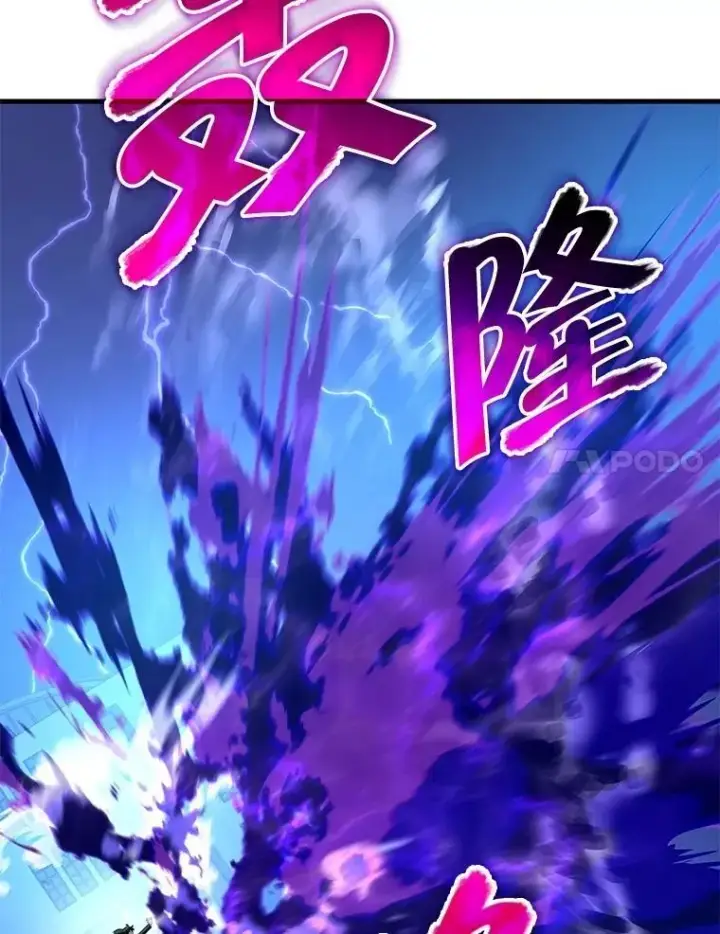 漫画《神级英雄们的继承者》62.换我守护你第84张图
