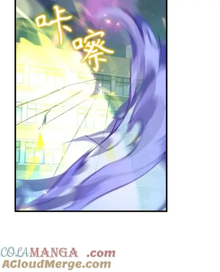 漫画《神级英雄们的继承者》62.换我守护你第93张图