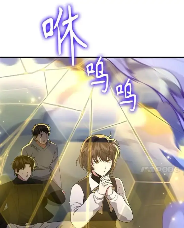 漫画《神级英雄们的继承者》62.换我守护你第94张图