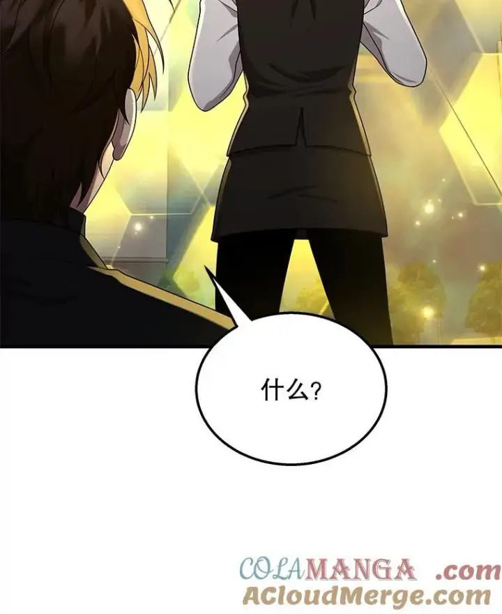 漫画《神级英雄们的继承者》62.换我守护你第97张图