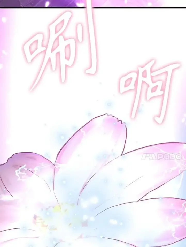 漫画《神级英雄们的继承者》67.双双被擒第102张图