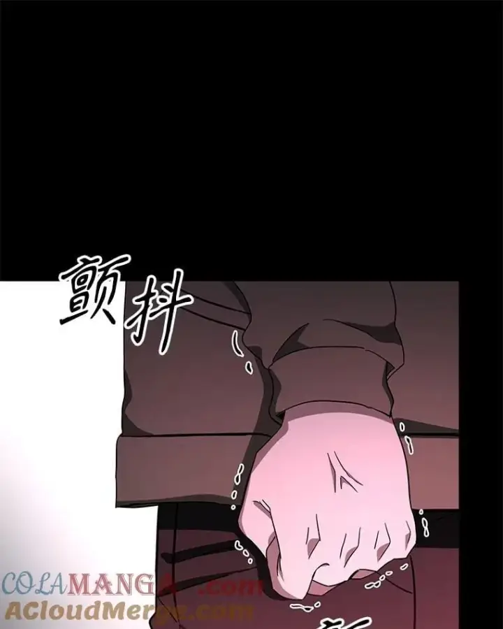 漫画《神级英雄们的继承者》67.双双被擒第121张图