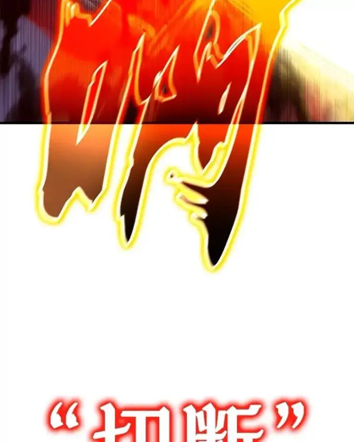 漫画《神级英雄们的继承者》69.撒旦之能第67张图