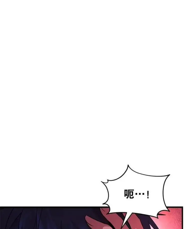 漫画《神级英雄们的继承者》71.功亏一篑第168张图