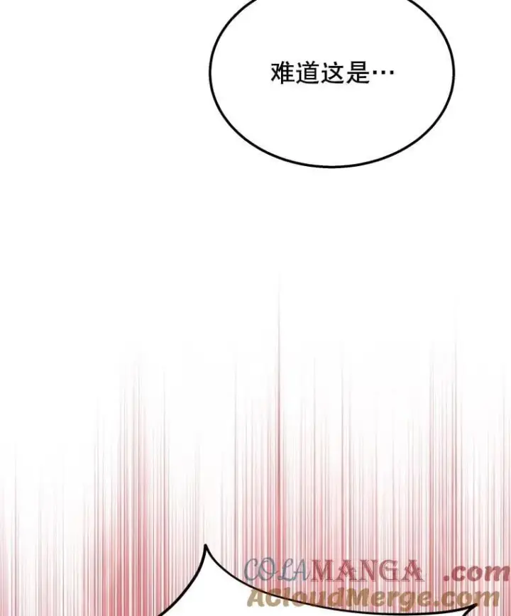 漫画《神级英雄们的继承者》71.功亏一篑第173张图