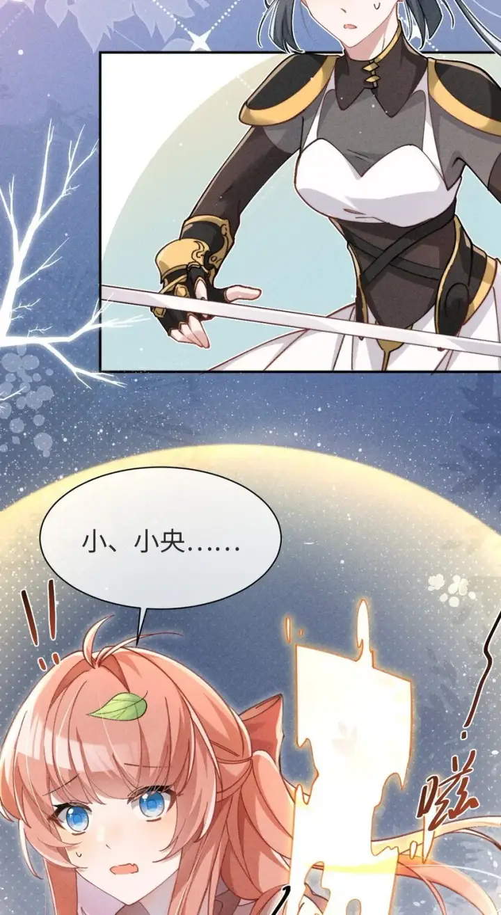 漫画《身为恶役女配的我养成病娇女主很正常吧？！》01 我啊，因你而来。第11张图