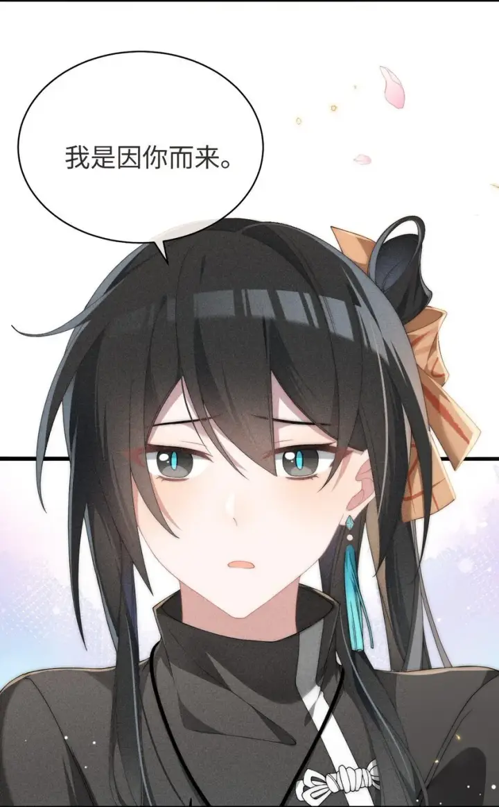 漫画《身为恶役女配的我养成病娇女主很正常吧？！》01 我啊，因你而来。第23张图