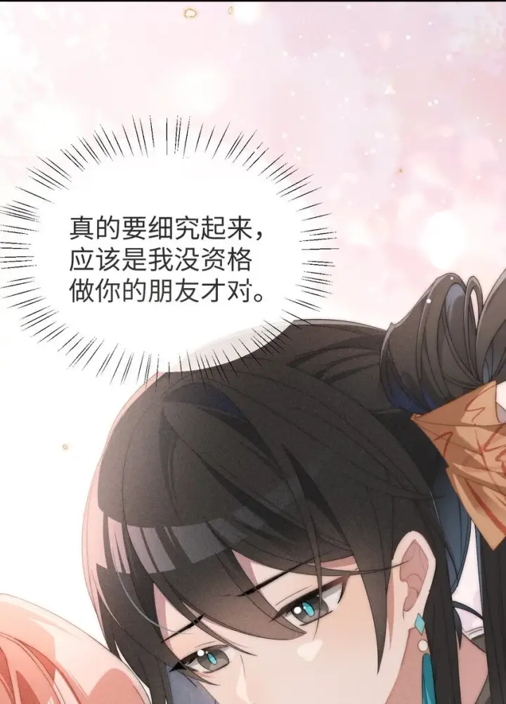 漫画《身为恶役女配的我养成病娇女主很正常吧？！》01 我啊，因你而来。第25张图