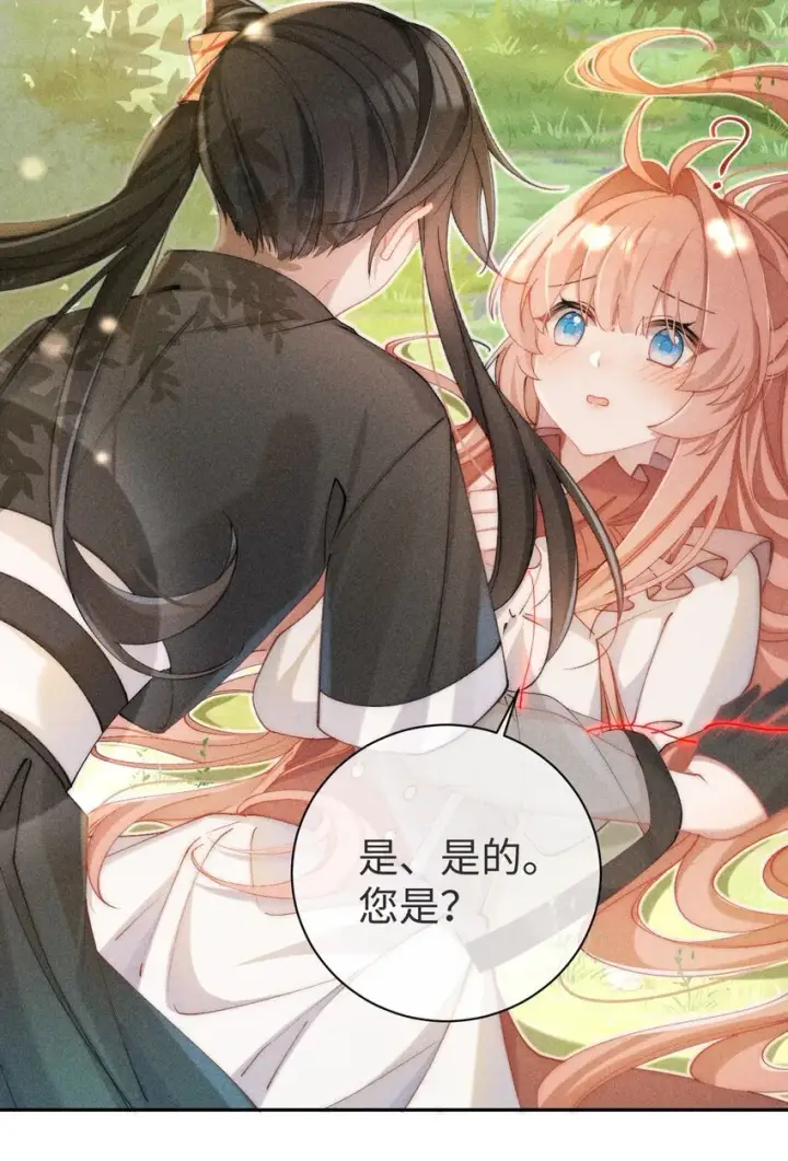 漫画《身为恶役女配的我养成病娇女主很正常吧？！》01 我啊，因你而来。第37张图