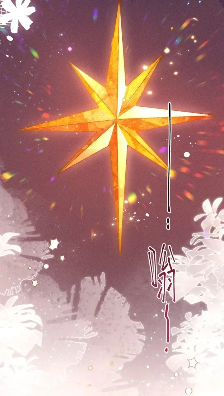 漫画《身为恶役女配的我养成病娇女主很正常吧？！》02 小央，找到你了~第29张图
