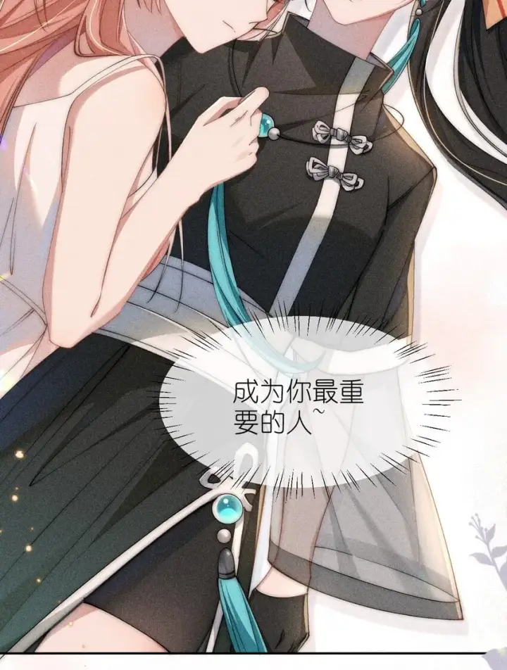 漫画《身为恶役女配的我养成病娇女主很正常吧？！》03 真是美丽的人呐~第16张图