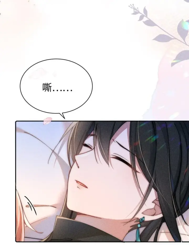 漫画《身为恶役女配的我养成病娇女主很正常吧？！》03 真是美丽的人呐~第17张图