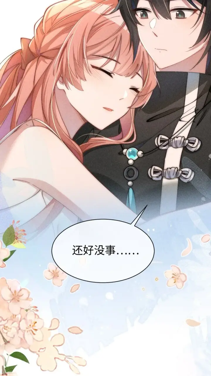 漫画《身为恶役女配的我养成病娇女主很正常吧？！》03 真是美丽的人呐~第20张图