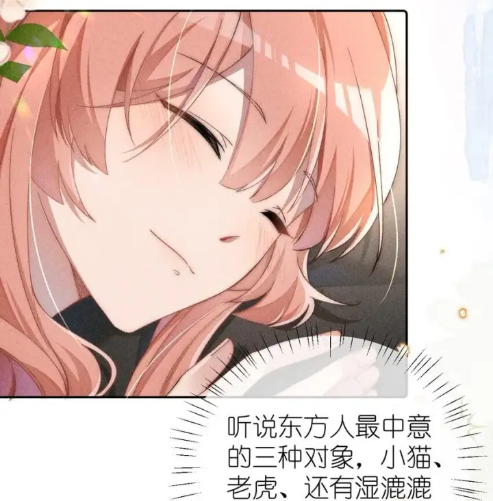漫画《身为恶役女配的我养成病娇女主很正常吧？！》03 真是美丽的人呐~第21张图