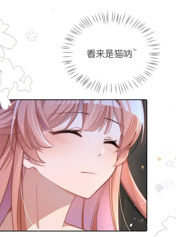 漫画《身为恶役女配的我养成病娇女主很正常吧？！》03 真是美丽的人呐~第24张图