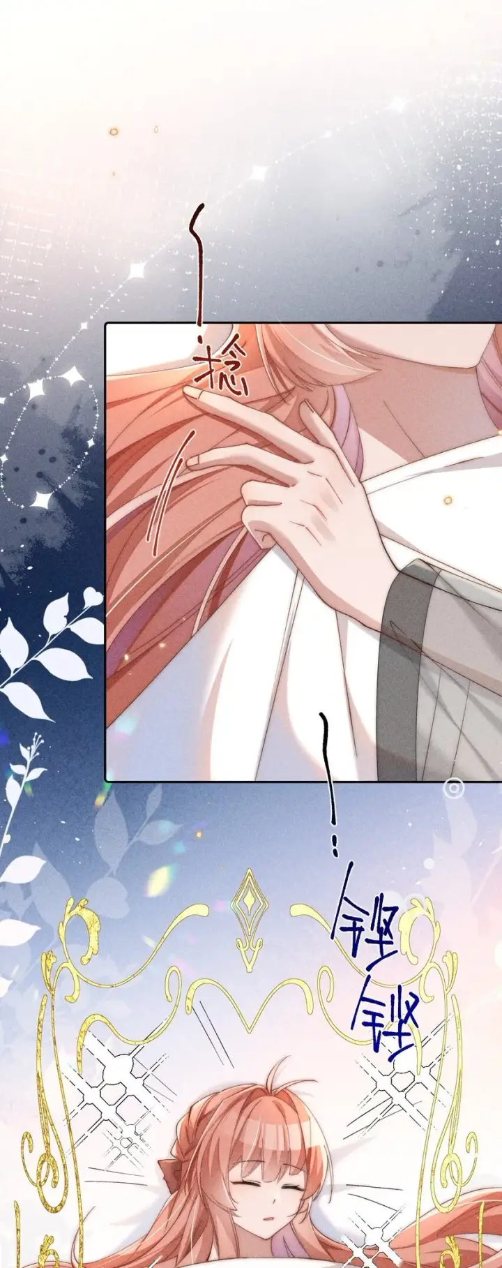 漫画《身为恶役女配的我养成病娇女主很正常吧？！》03 真是美丽的人呐~第28张图