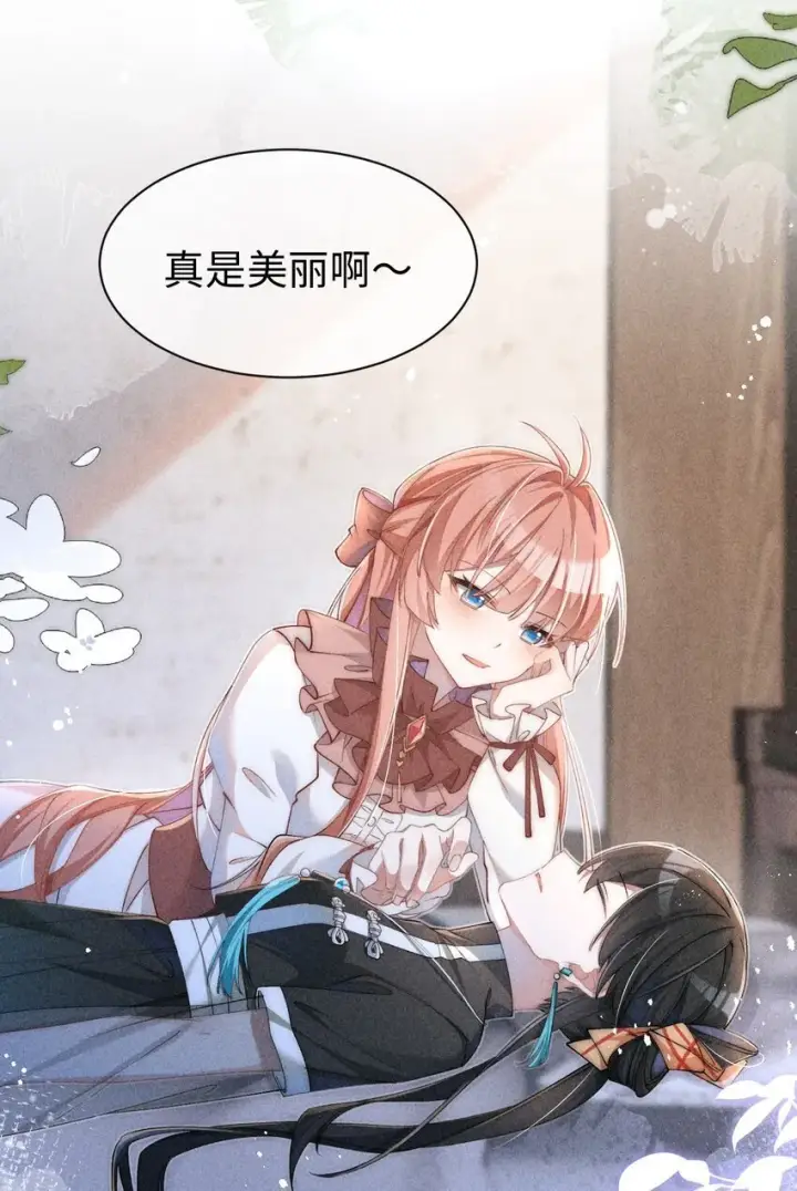 漫画《身为恶役女配的我养成病娇女主很正常吧？！》03 真是美丽的人呐~第3张图