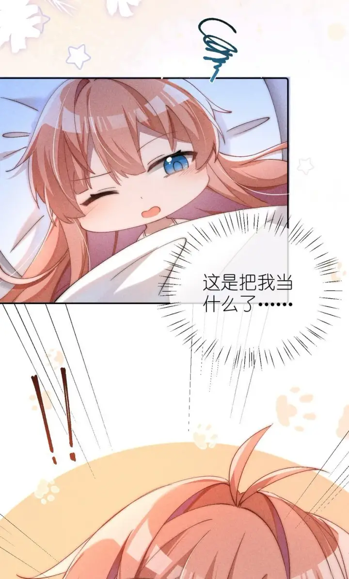 漫画《身为恶役女配的我养成病娇女主很正常吧？！》03 真是美丽的人呐~第31张图