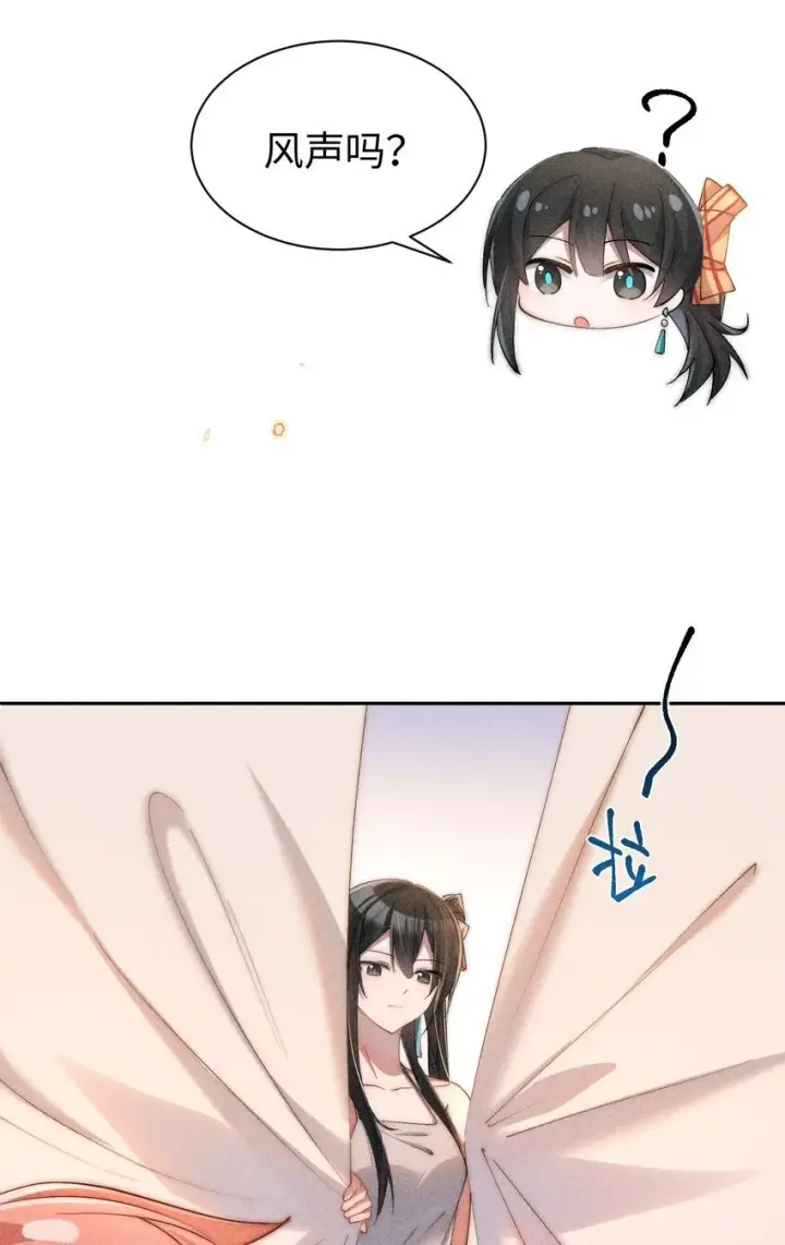 漫画《身为恶役女配的我养成病娇女主很正常吧？！》03 真是美丽的人呐~第37张图