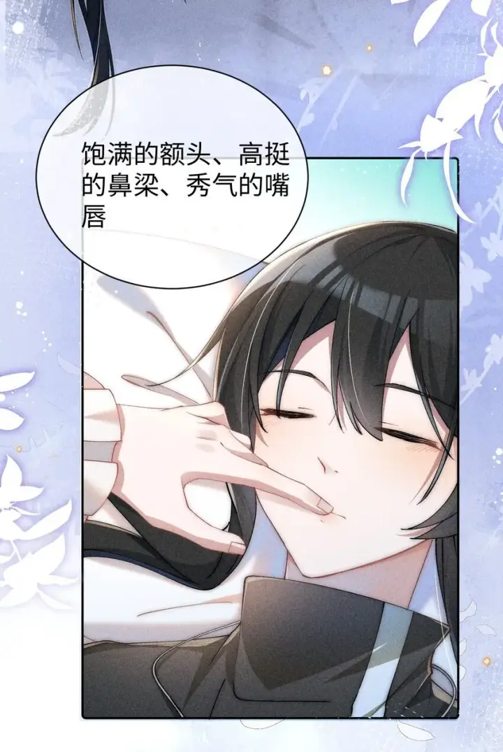 漫画《身为恶役女配的我养成病娇女主很正常吧？！》03 真是美丽的人呐~第4张图