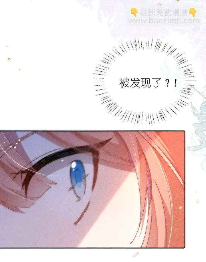 漫画《身为恶役女配的我养成病娇女主很正常吧？！》03 真是美丽的人呐~第41张图