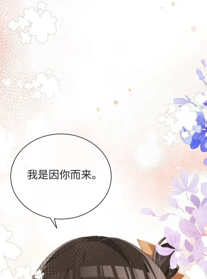 漫画《身为恶役女配的我养成病娇女主很正常吧？！》03 真是美丽的人呐~第9张图