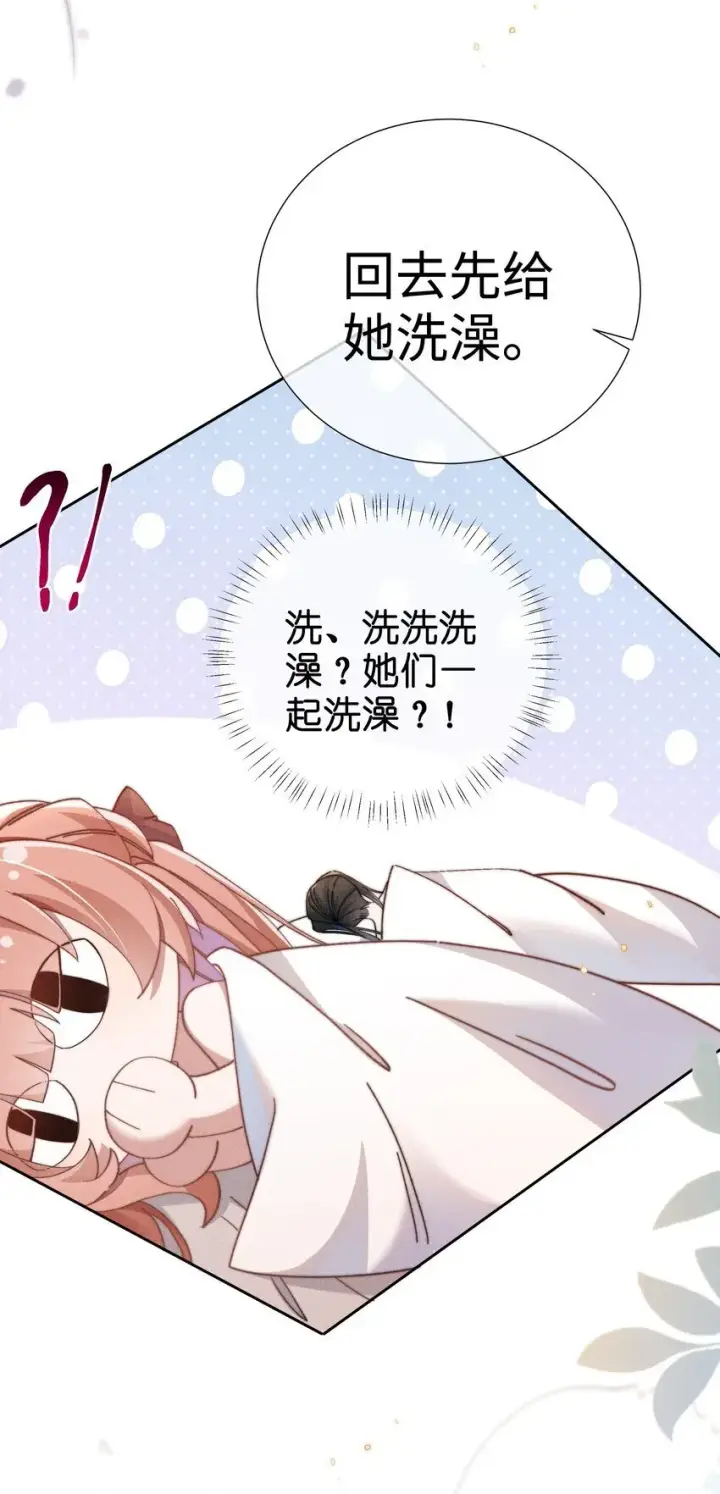 漫画《身为恶役女配的我养成病娇女主很正常吧？！》04 我不会让你离开！第10张图