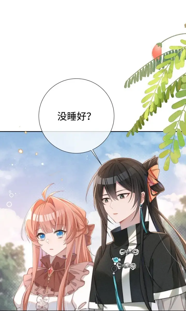 漫画《身为恶役女配的我养成病娇女主很正常吧？！》04 我不会让你离开！第16张图