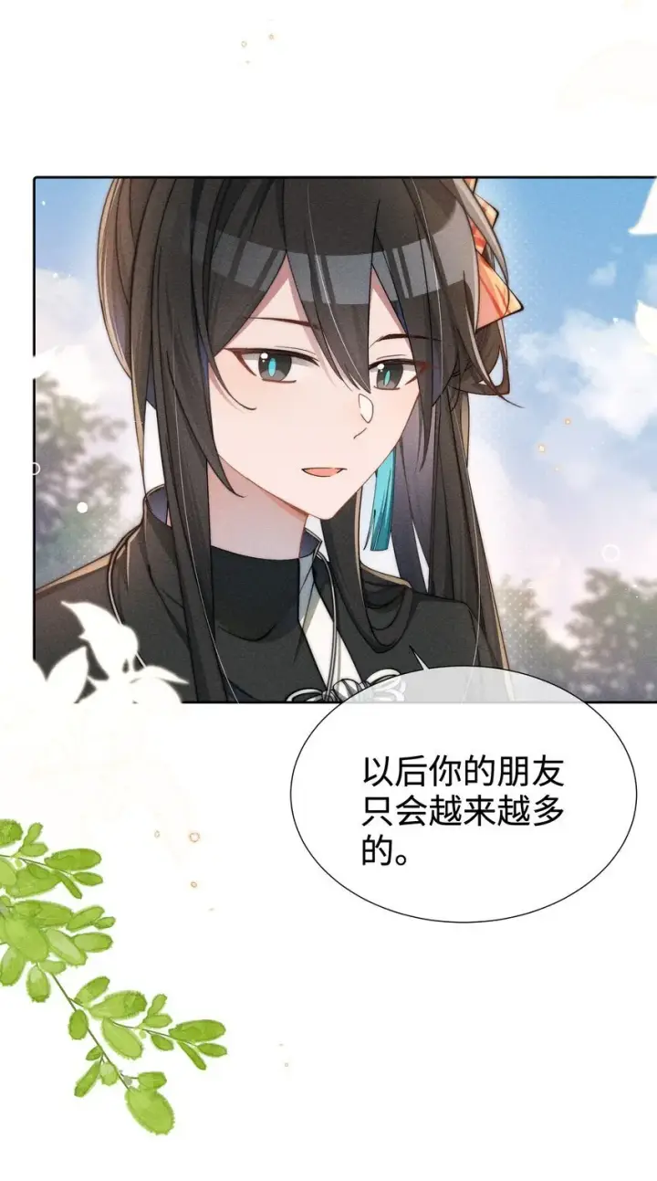 漫画《身为恶役女配的我养成病娇女主很正常吧？！》04 我不会让你离开！第19张图