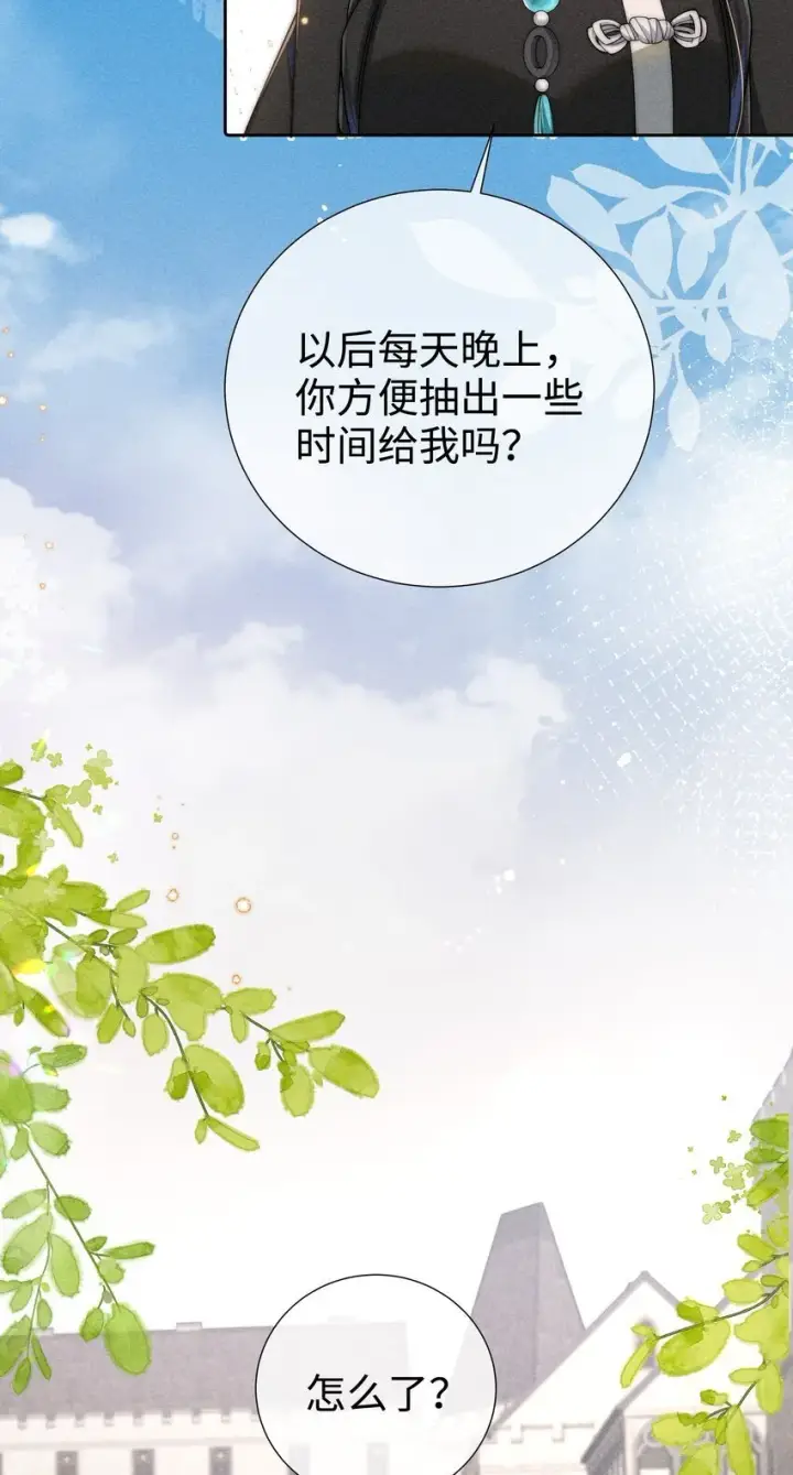 漫画《身为恶役女配的我养成病娇女主很正常吧？！》04 我不会让你离开！第28张图