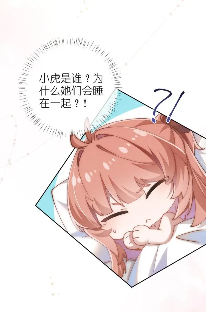 漫画《身为恶役女配的我养成病娇女主很正常吧？！》04 我不会让你离开！第6张图